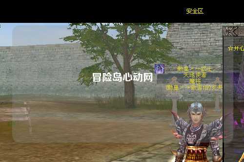 冒险岛心动网